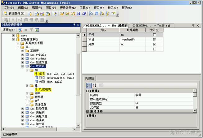 sql server for 用法_外键约束_11