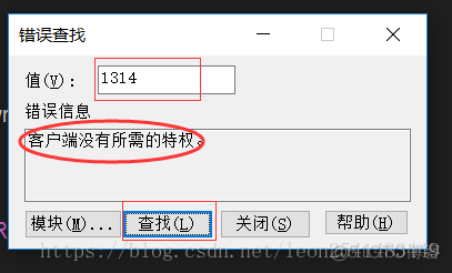 resin怎么重启_开机启动_10