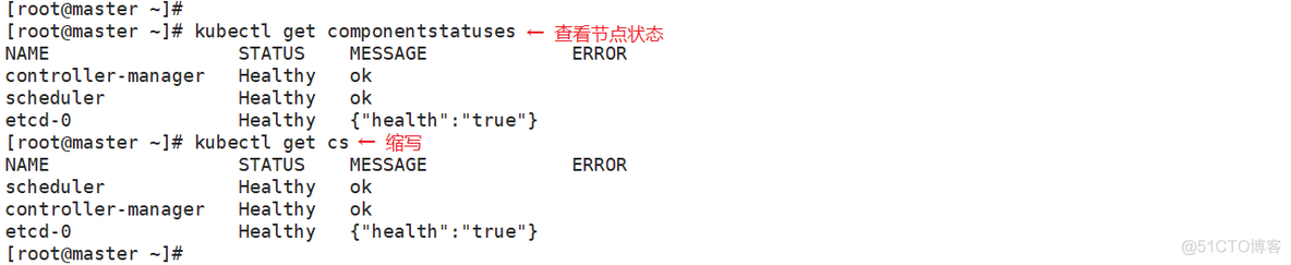 kubectl 启动mysql 并设置root密码_nginx_07