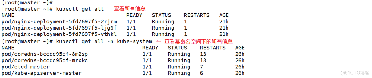 kubectl 启动mysql 并设置root密码_nginx_09