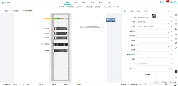 Prometheus & Grafana & nVisual 实现运维监控全面可视化_在线监测_06