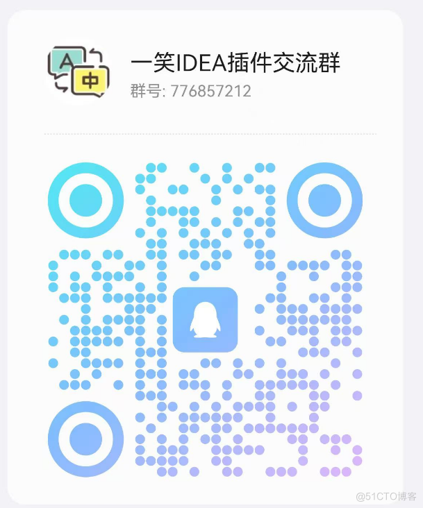 如何在IDEA中实现输入中文直接变成规范的英文类名，一笑插件给你解决~_#程序员_09