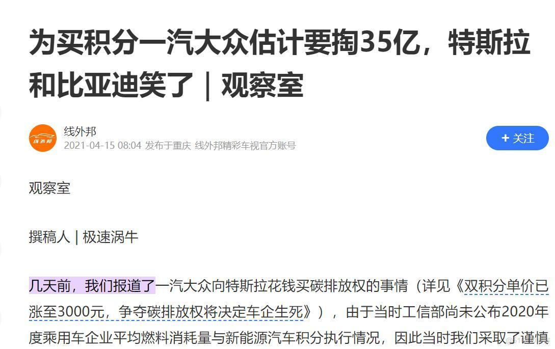 2026年燃油车要完蛋？这才是真相！_燃油车_06