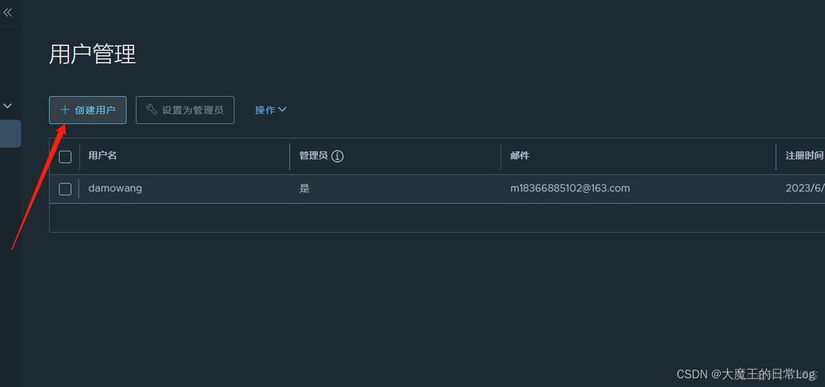 springboot 将消息发送到另一台服务器_docker_12