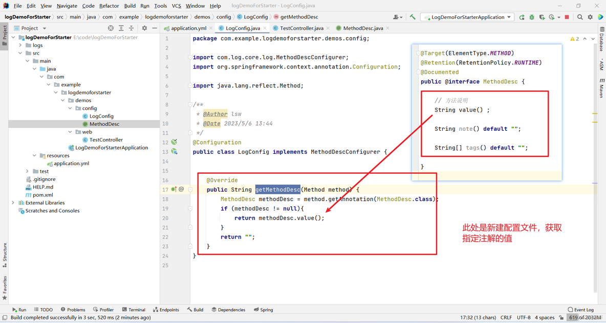 springboot Async 日志丢失_spring boot_13