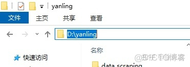 python批量多域名的nslookup解析_cmd批量修改文件名 增加文字_04