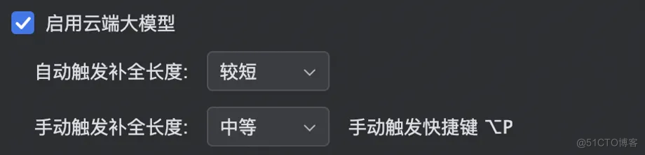 一文教会你如何用好通义灵码，让这款 AI 编码工具帮你做更多工作，更高效_通义灵码_13