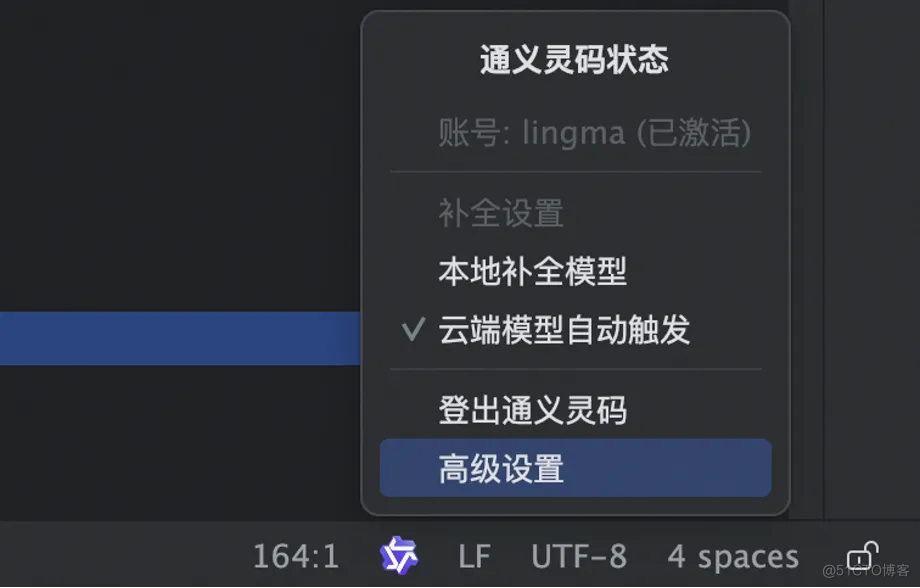 一文教会你如何用好通义灵码，让这款 AI 编码工具帮你做更多工作，更高效_阿里云_04