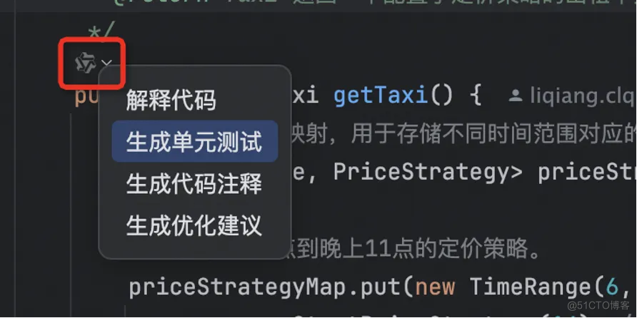 一文教会你如何用好通义灵码，让这款 AI 编码工具帮你做更多工作，更高效_通义灵码_28