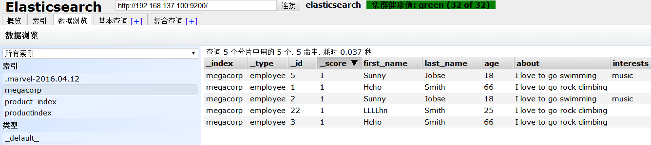 linux如何查看es的版本_elasticsearch_03