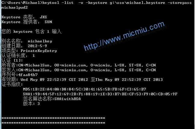 keytool 导出cert pem_数据库_02