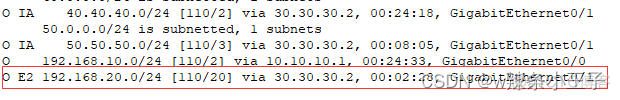 OSPF STUB和NSSA区域配置的目的_非纯末梢区域配置_04