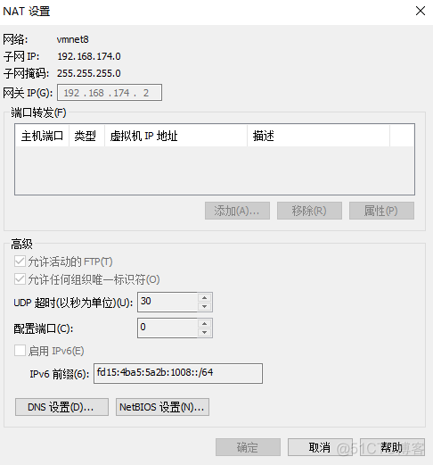 云服务器centos7安装harbor_重启_38