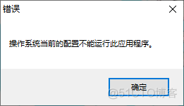 当前计算机配置不支持wsl2 在bios中虚拟化_excel