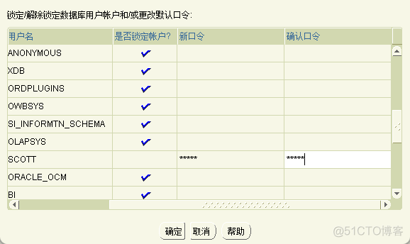 windows 卸载postgres数据库_数据库_20