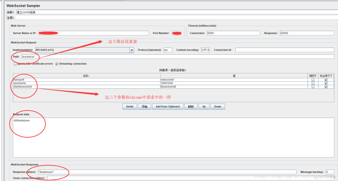 jmeter怎么发kafka消息_jar_06