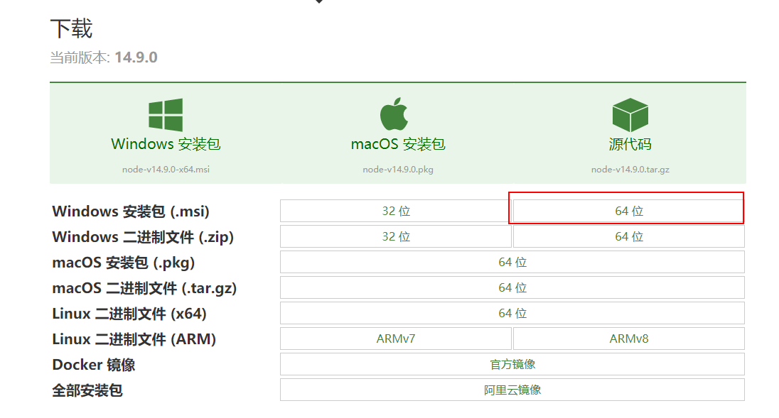 element plus js版本官网_element plus js版本官网