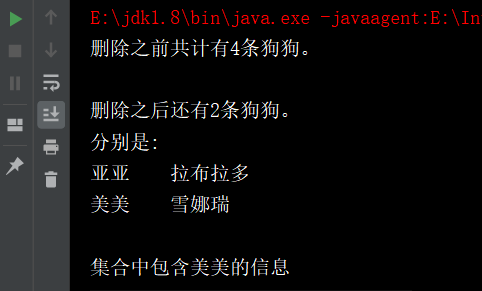 JAVA集合对象取ID最大值_数据结构与算法_03