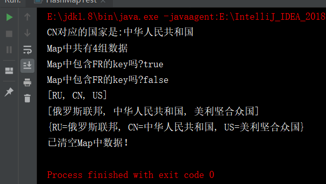 JAVA集合对象取ID最大值_JAVA集合对象取ID最大值_07