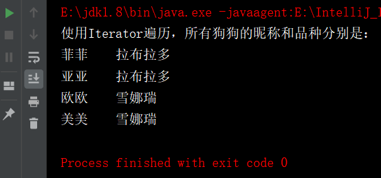 JAVA集合对象取ID最大值_JAVA集合对象取ID最大值_08