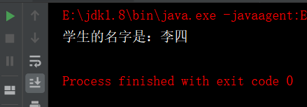 JAVA集合对象取ID最大值_List_09