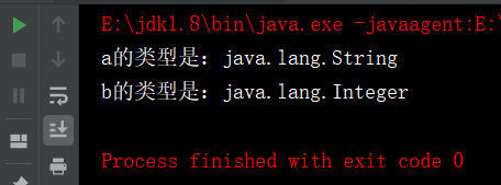 JAVA集合对象取ID最大值_List_11