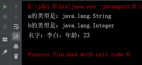 JAVA集合对象取ID最大值_JAVA集合对象取ID最大值_12