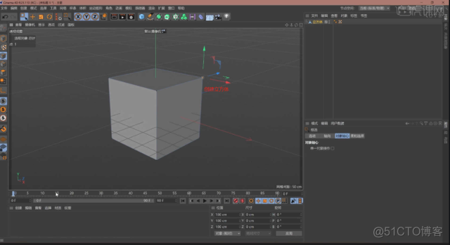 CINEMA 4D 教程PDF_CINEMA 4D 教程PDF_03