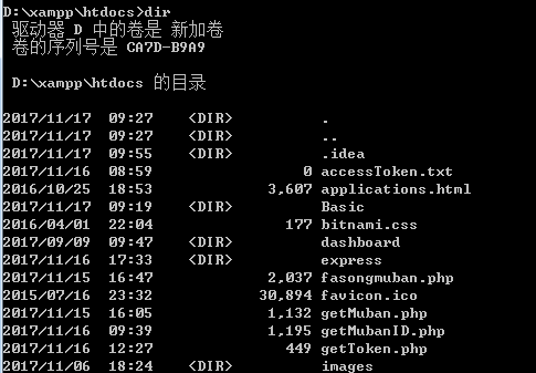 怎么在win 命令查看android版本_IP_05