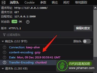 js 获取chatgpt流式数据_js 获取chatgpt流式数据_07