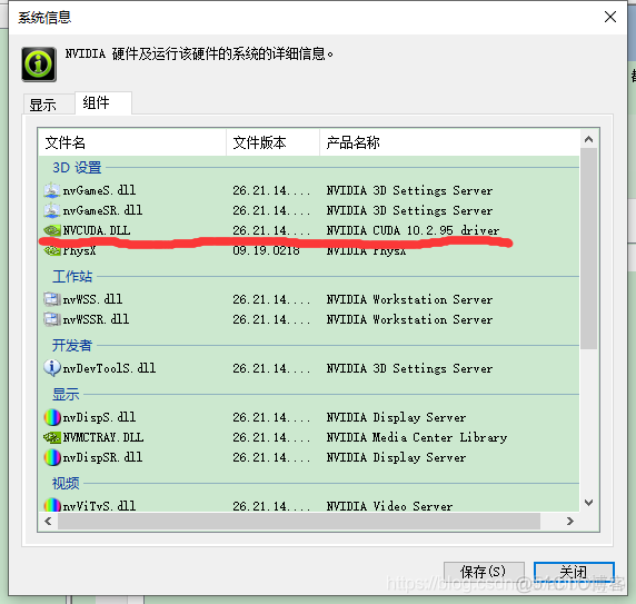 gpu cuda torch 版本_cuda