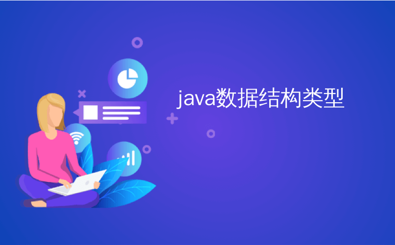 datax java 教程_python