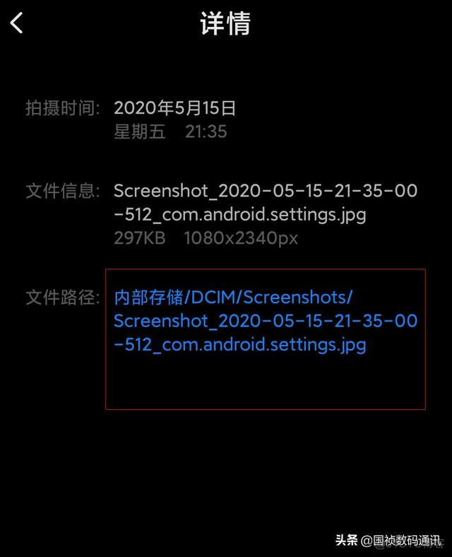 android 电脑 数据传输_开发者_05