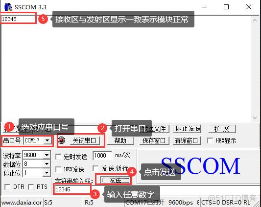 TTL Android串口通信_模块测试_09