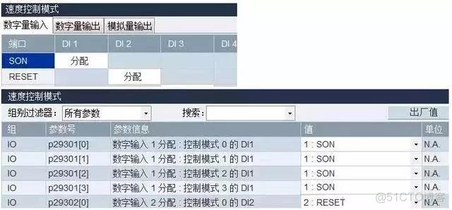 CODESYS 编码器轴_CODESYS 编码器轴_11