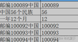 新建工作簿 python_学习_02