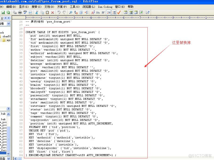 wordpress论坛里的文章发布至WordPress博客_sql_08