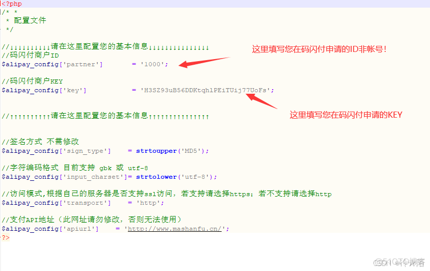 友价T5商城彩虹易码支付使用教程及插件！_根目录_02