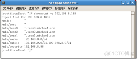 nfs showmount 使用_操作系统_16