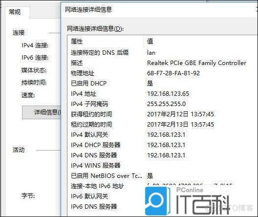 itunes下载固件太慢_斐讯k2路由器 改版的eeprom_15