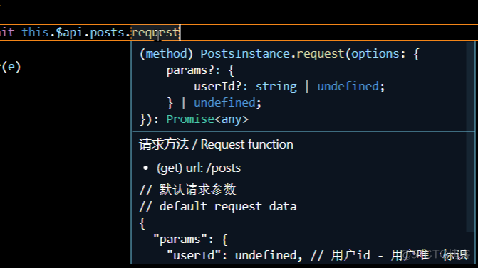 axios get接口 处理流_结构化