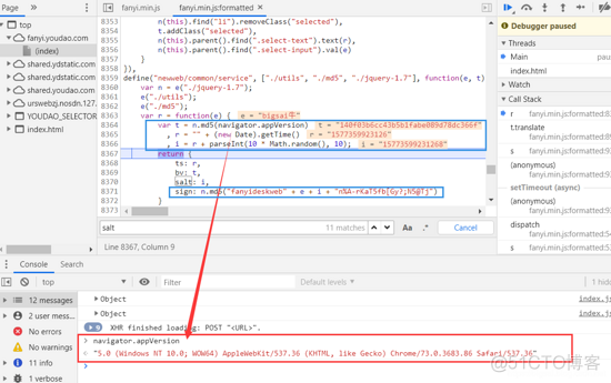 python pypinyin识别繁体_编程语言_09