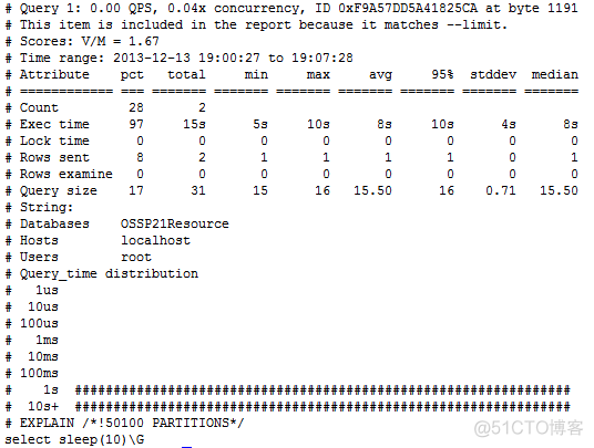 mysql flush 日志查询_sql_03