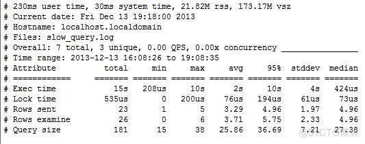 mysql flush 日志查询_mysql_04