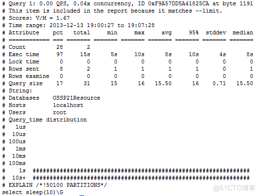 mysql flush 日志查询_mysql_06