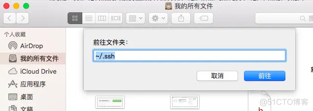 ios手机设置可以ssh登录_git_03