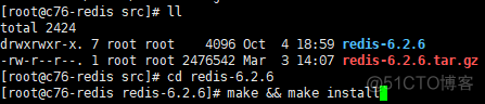 Linux怎么看自己有没有安装redis_Redis_03