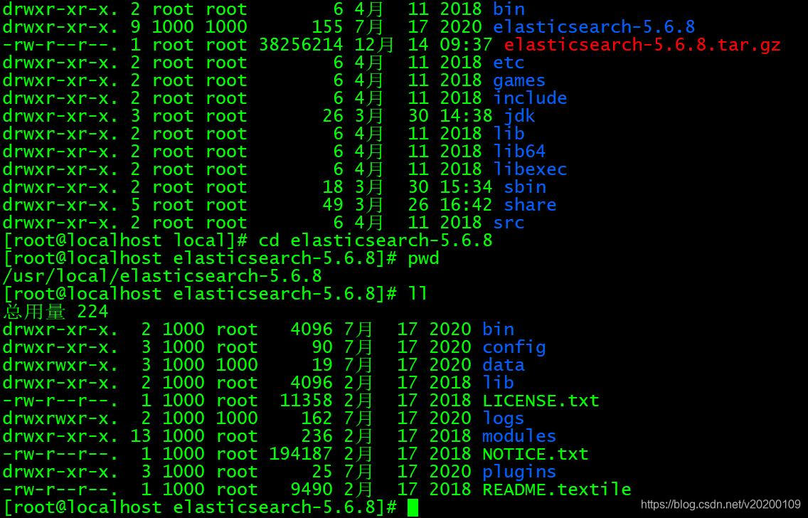 麒麟arm系统安装docker vsftpd镜像_服务器_03