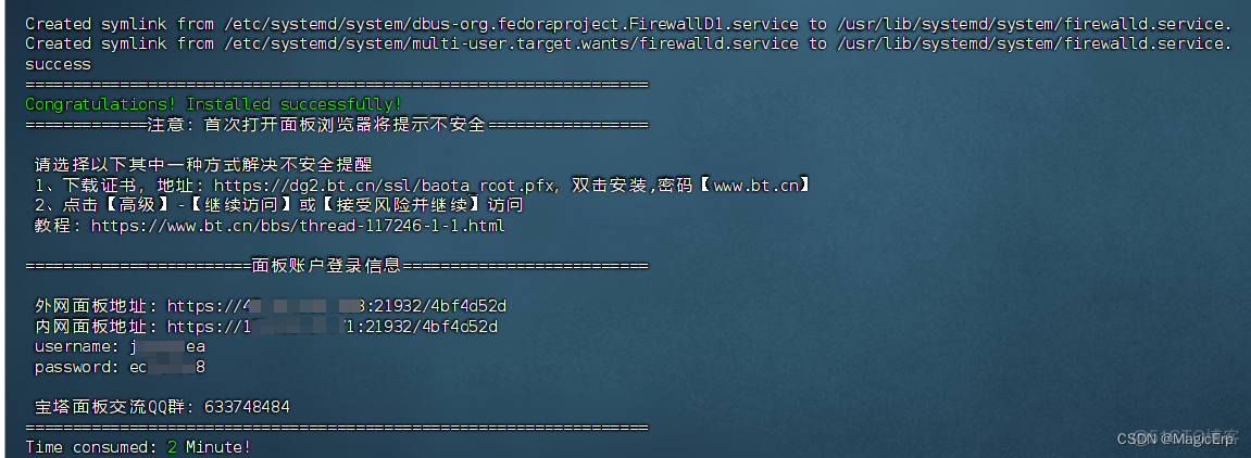 宝塔sqlite3 数据库_redis