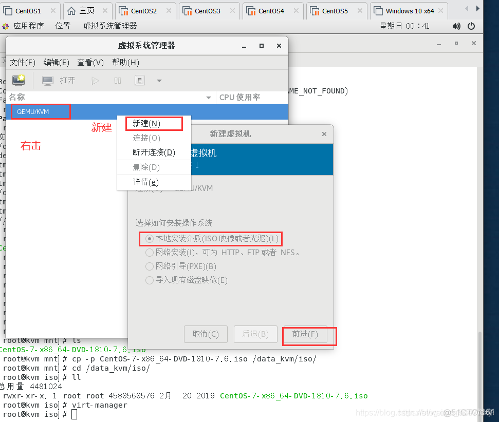 kvm ssd硬盘 scsi_运维_22